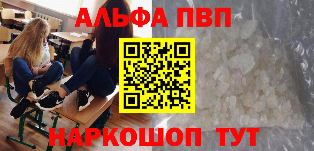 Верхняя Салда  Alfa_PVP СК  Вход с VPN  Alfa_PVP мука 