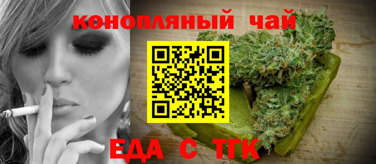 Верхняя Салда  Еда ТГК конопля  Вход с VPN 