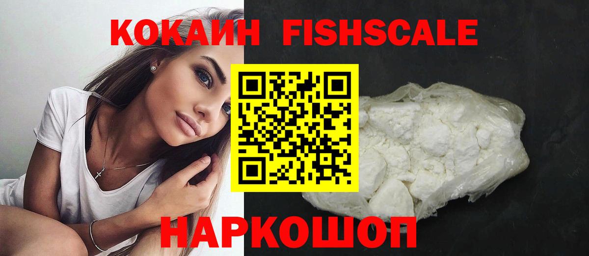 COCAIN Перу Верхняя Салда