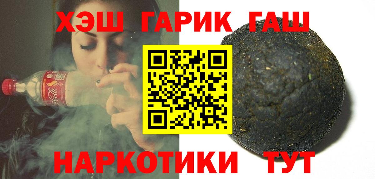 Верхняя Салда  Гашиш убойный  ГАШ  Вход с VPN  ГАШИШ ice o lator 