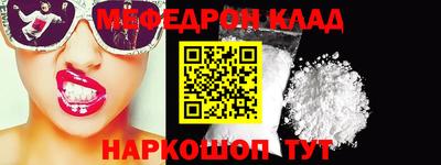 молекула духа Кохма