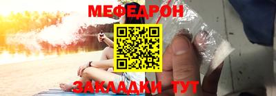 ешки Красноармейск