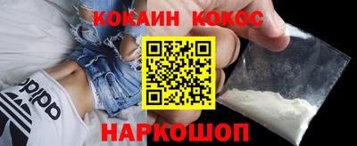 ешки Красноармейск