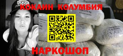 мяу мяу кристалл Котовск