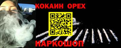ешки Красноармейск