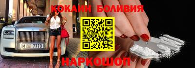 ешки Красноармейск
