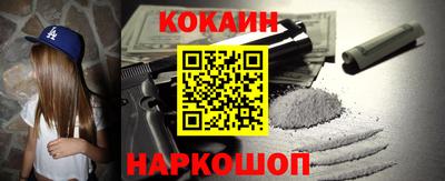 мяу мяу кристалл Котовск