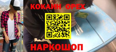 ешки Красноармейск