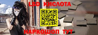 мяу мяу кристалл Котовск