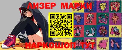 ешки Красноармейск