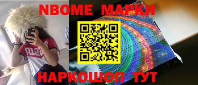 мяу мяу кристалл Котовск