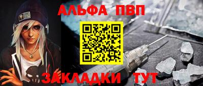 ешки Красноармейск