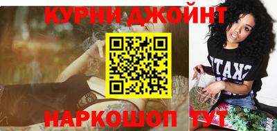 молекула духа Кохма