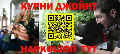 мяу мяу кристалл Котовск