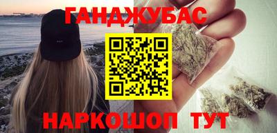 молекула духа Кохма