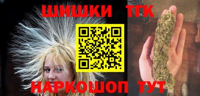 мяу мяу кристалл Котовск