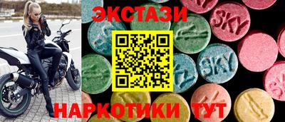 мяу мяу кристалл Котовск