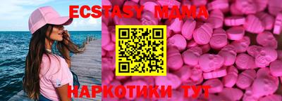 ешки Красноармейск