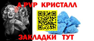 молекула духа Кохма