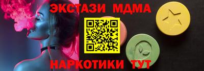 молекула духа Кохма