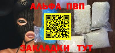 молекула духа Кохма
