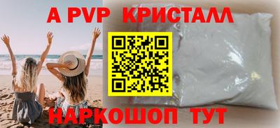 ешки Красноармейск
