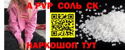 молекула духа Кохма