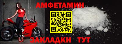 мяу мяу кристалл Котовск