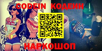 молекула духа Кохма
