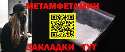 ешки Красноармейск