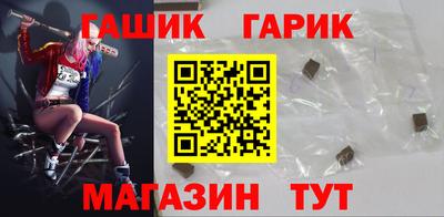 мяу мяу кристалл Котовск