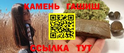 мяу мяу кристалл Котовск