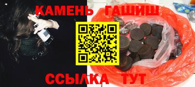 ешки Красноармейск