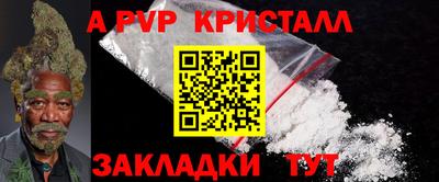 молекула духа Кохма