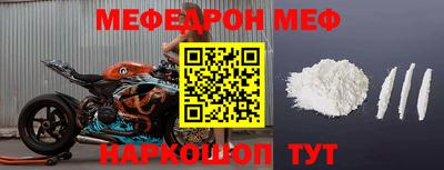 ешки Красноармейск