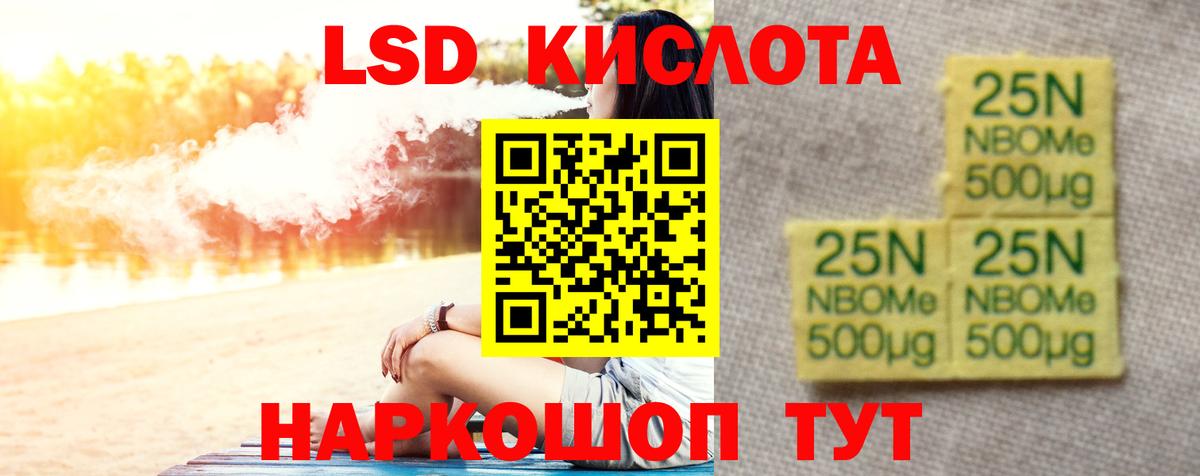 Лсд 25 экстази кислота  Вход с VPN  Верхняя Салда  ЛСД экстази кислота 