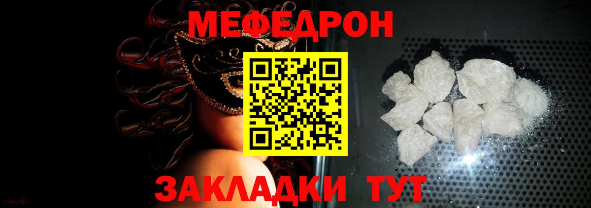 Меф Верхняя Салда