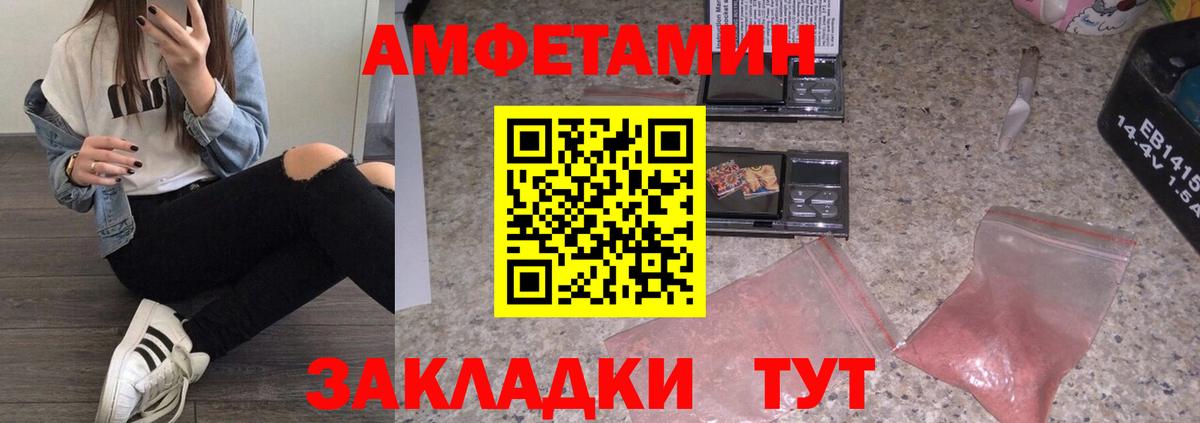 МЕТАМФЕТАМИН пудра  Вход с VPN  Верхняя Салда 