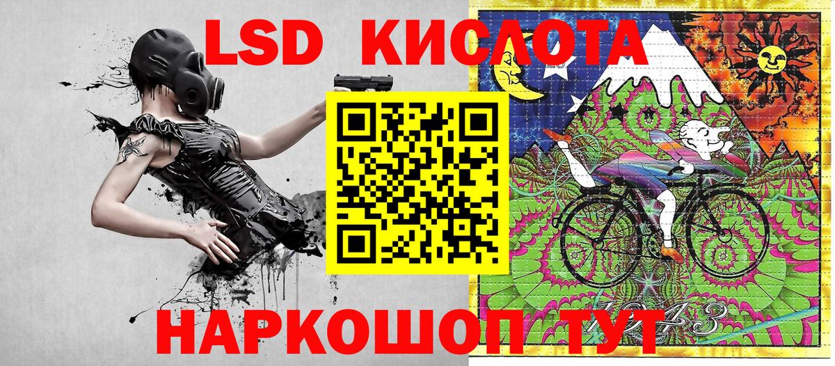 Марки 25I-NBOMe 1,5мг  Марки NBOMe  Верхняя Салда  Марки 25I-NBOMe 1,5мг  Вход с VPN 