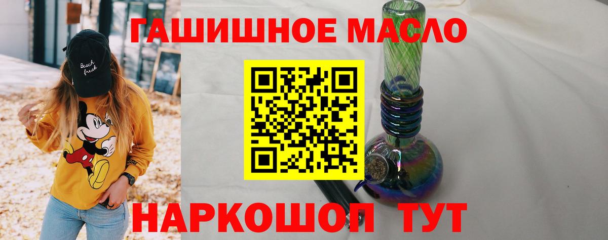 ТГК жижа  Вход с VPN  Верхняя Салда 