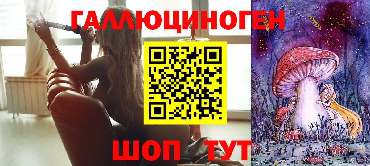 Галлюциногенные грибы Cubensis Верхняя Салда