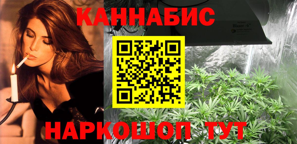 Конопля MAZAR Верхняя Салда